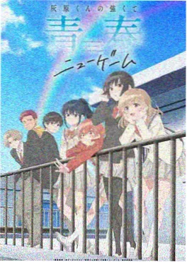 yy漫画动漫番剧剑起长安